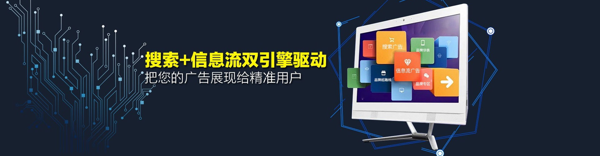 赞皇百度广告竞价