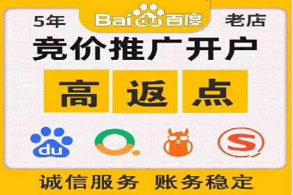 百度信息流广告实战案例：品牌增长秘诀